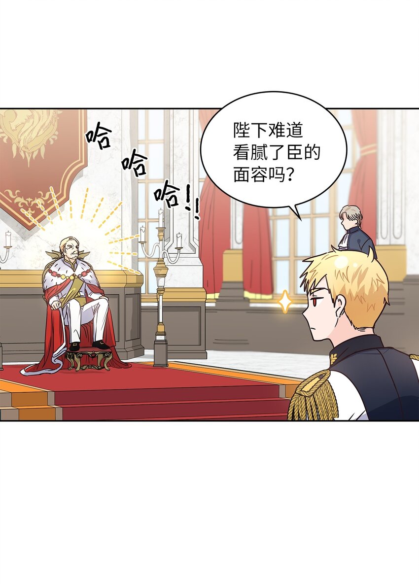 15 我来接你了(1/2)-第16话