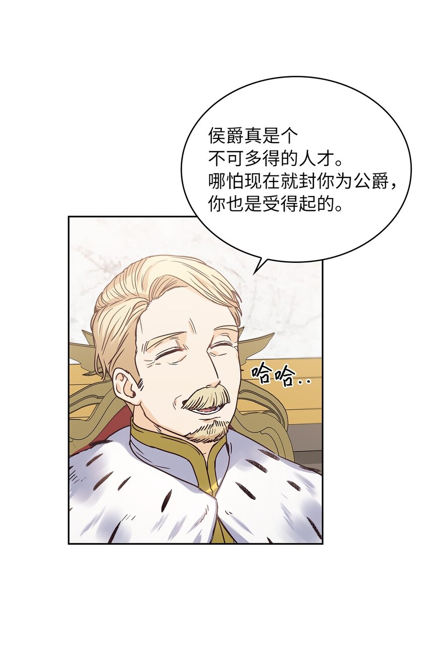 15 我来接你了(1/2)-第16话