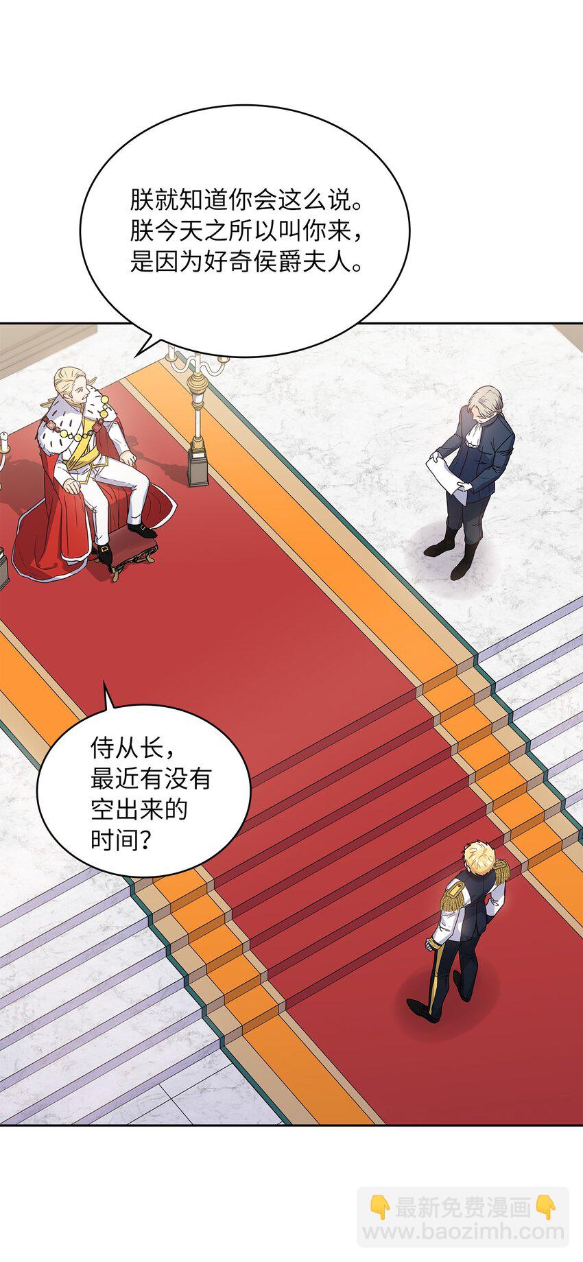 15 我来接你了(1/2)-第16话