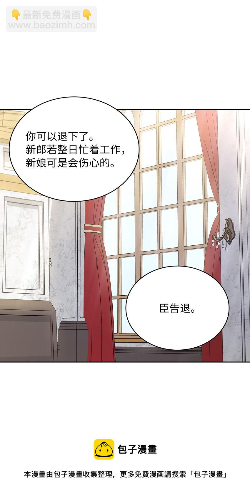 15 我来接你了(1/2)-第16话