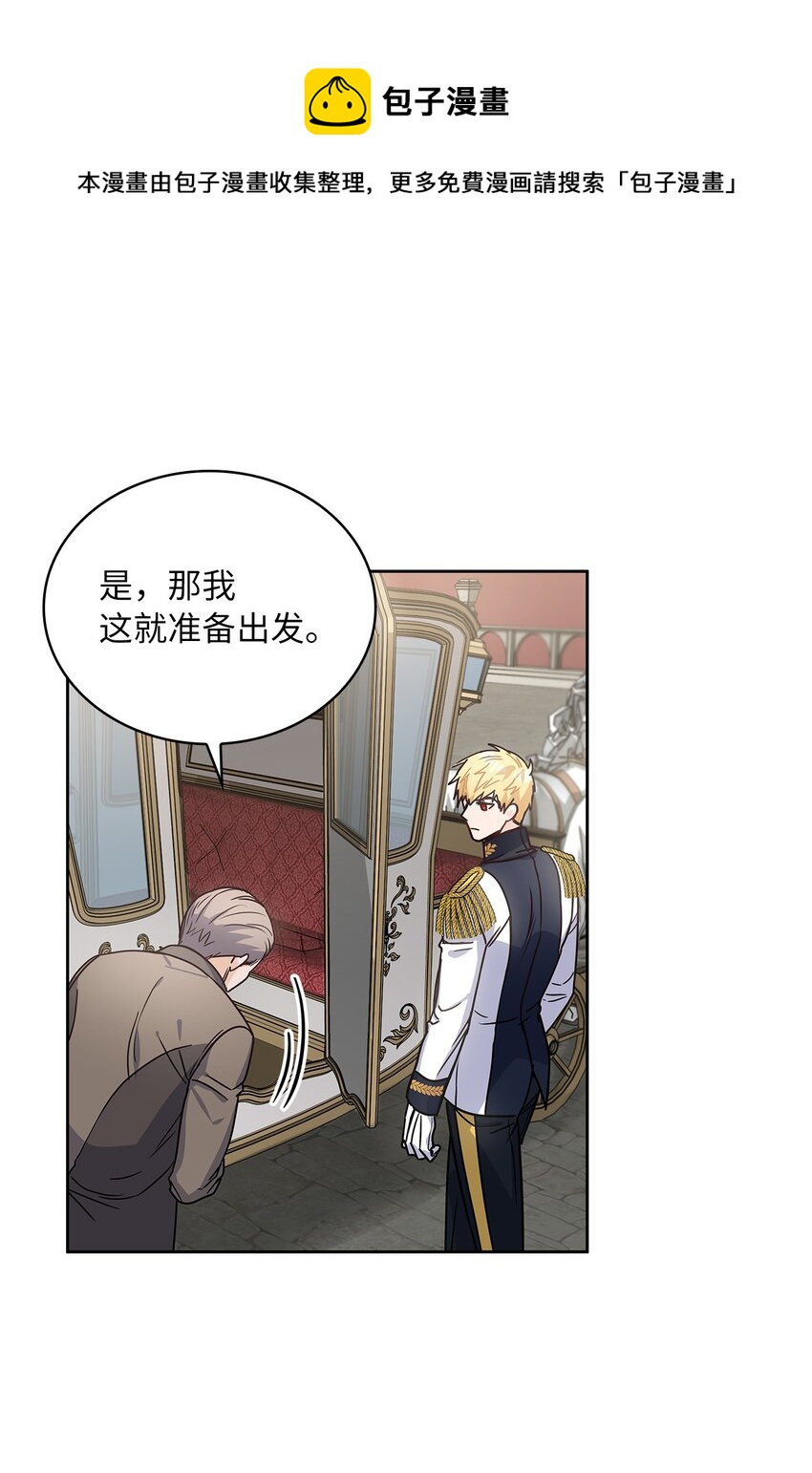 15 我来接你了(1/2)-第16话