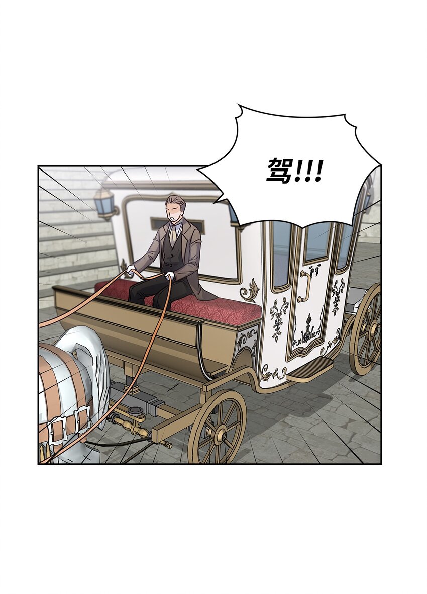 15 我来接你了(1/2)-第16话