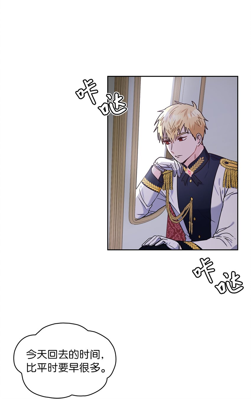 15 我来接你了(1/2)-第16话