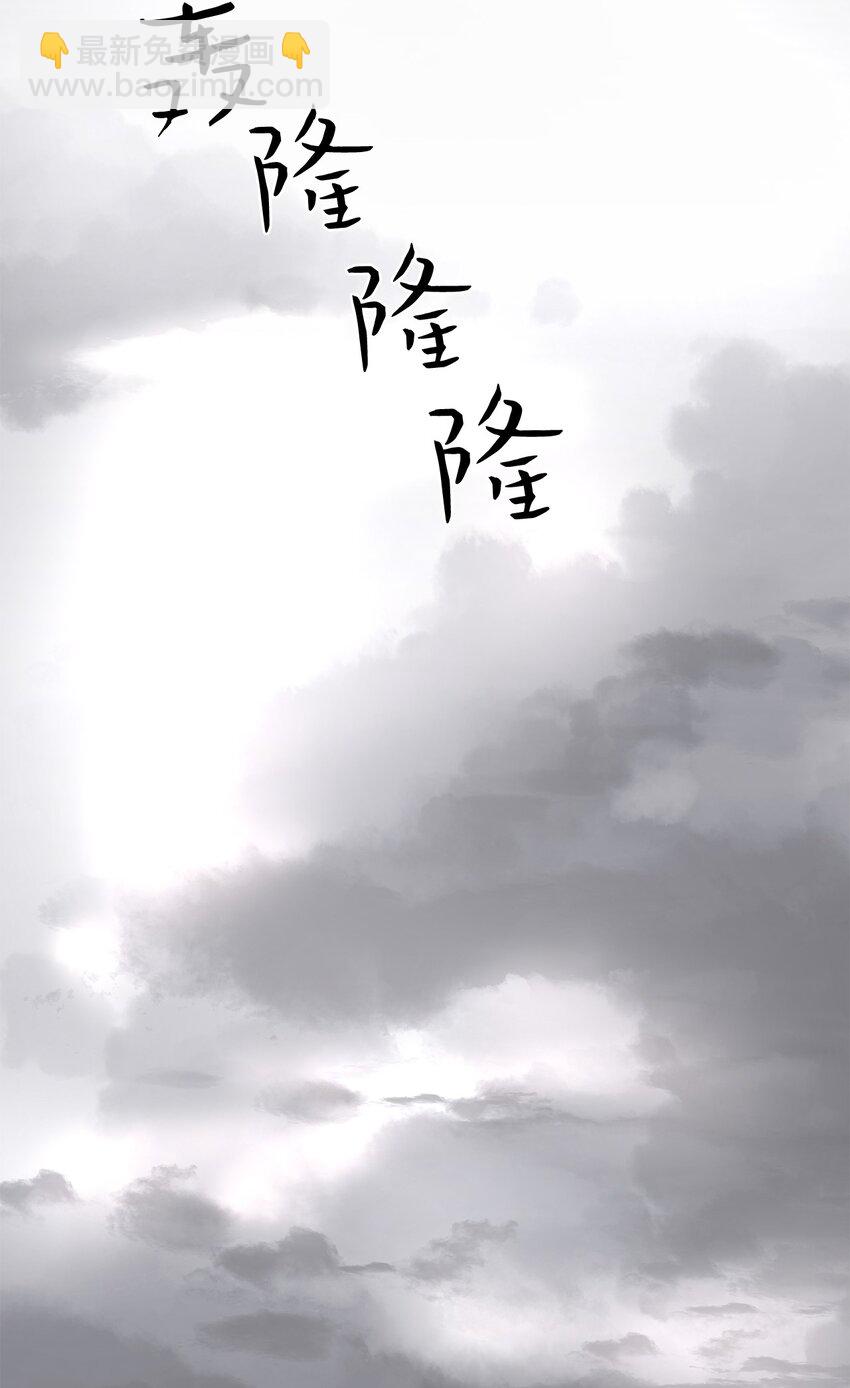 15 我来接你了(1/2)-第16话