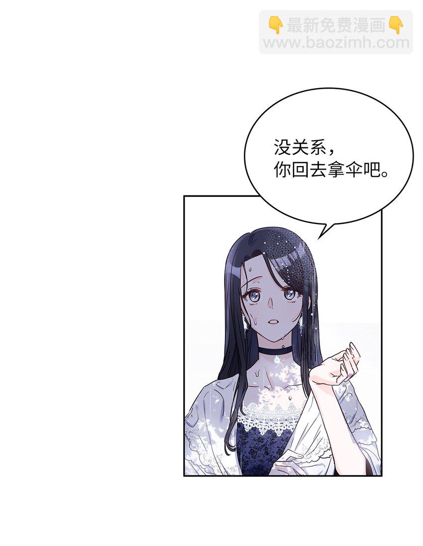 15 我来接你了(1/2)-第16话