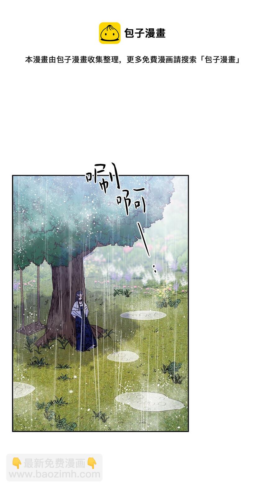 15 我来接你了(1/2)-第16话