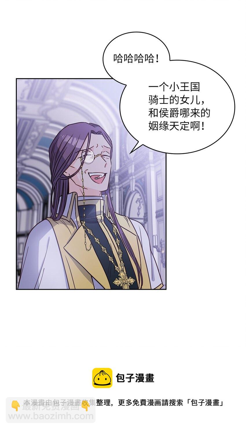 15 我来接你了(1/2)-第16话