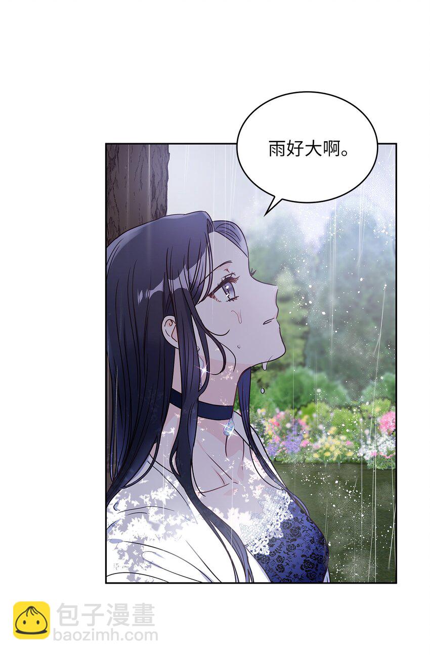 15 我来接你了(1/2)-第16话