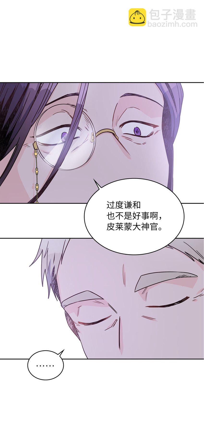 15 我来接你了(1/2)-第16话