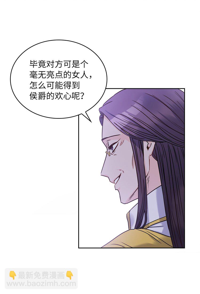 15 我来接你了(1/2)-第16话