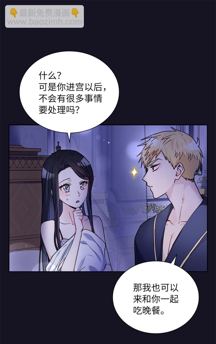 17 奇怪的心情(1/2)-第18话