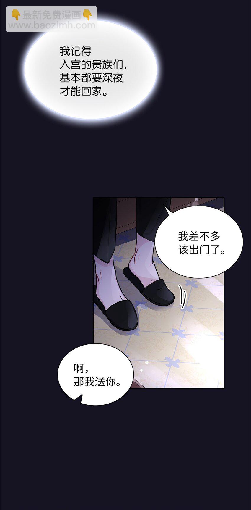 17 奇怪的心情(1/2)-第18话