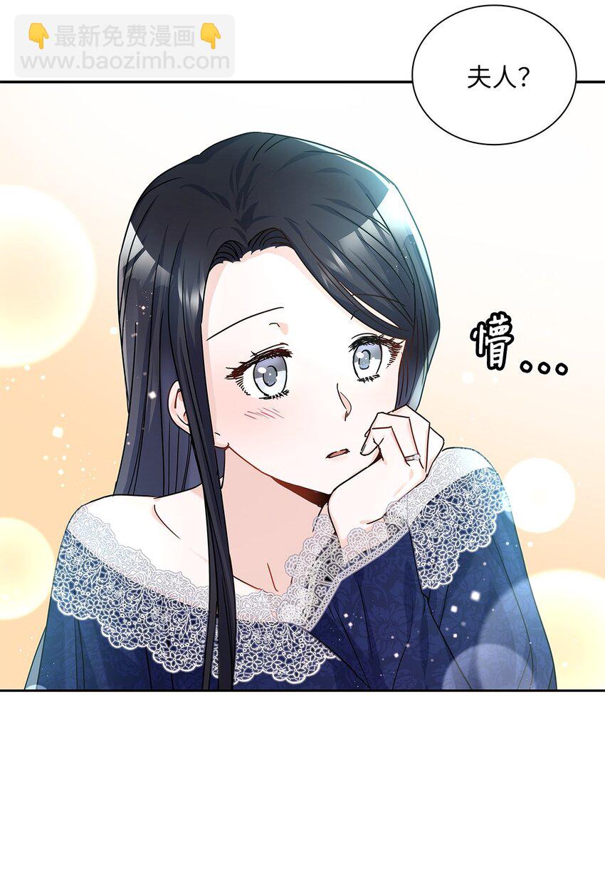 17 奇怪的心情(1/2)-第18话