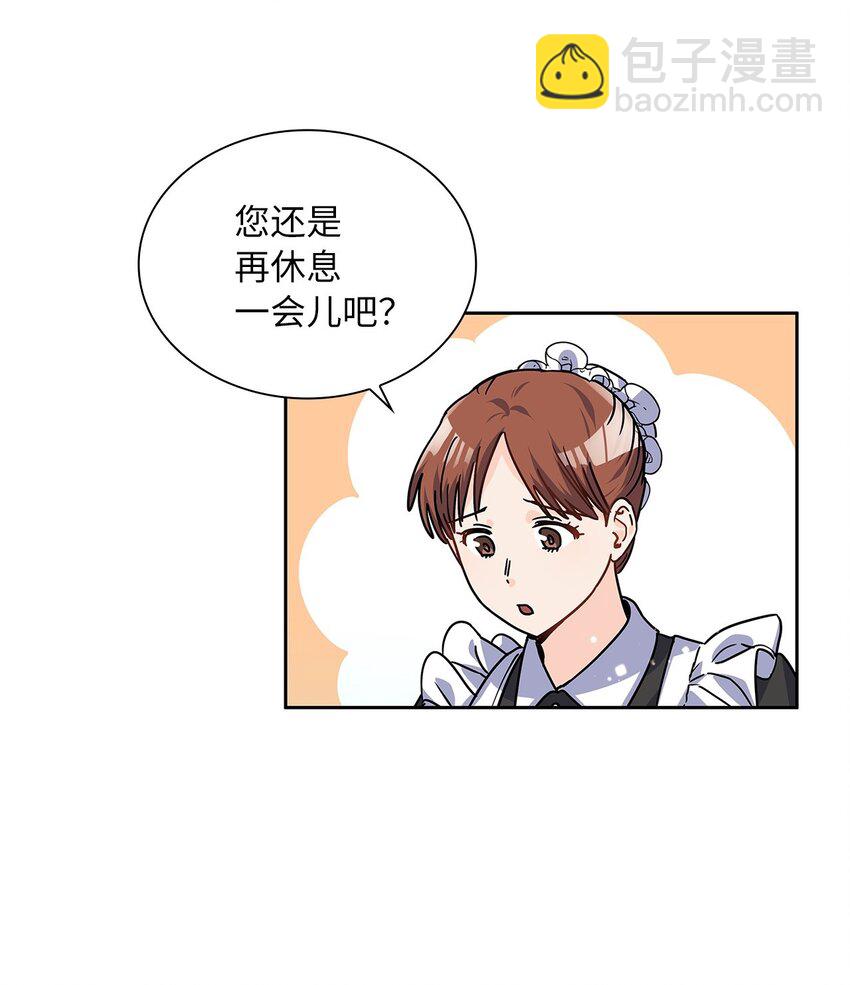 17 奇怪的心情(1/2)-第18话