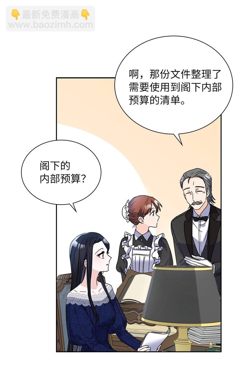 17 奇怪的心情(1/2)-第18话