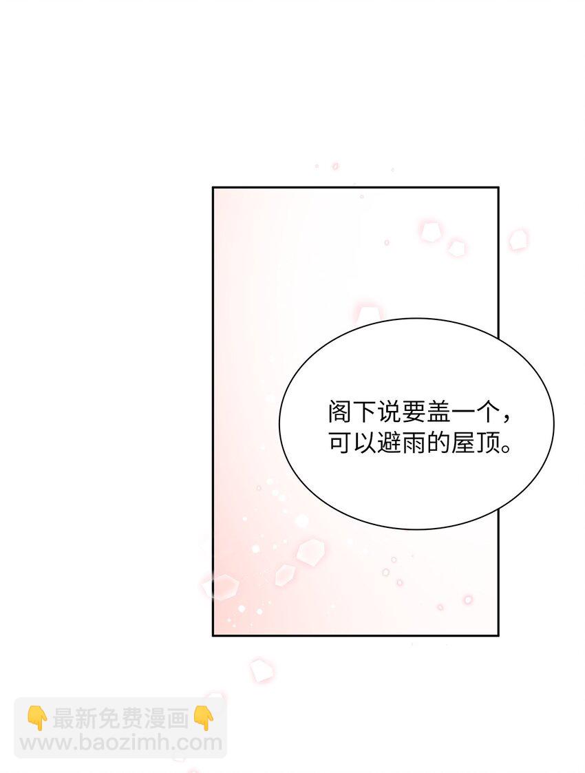 17 奇怪的心情(1/2)-第18话