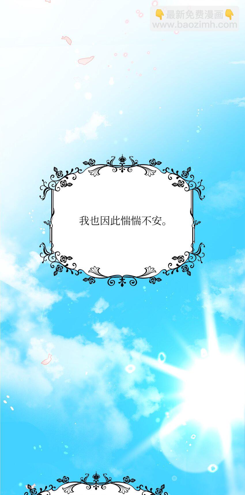 17 奇怪的心情(1/2)-第18话