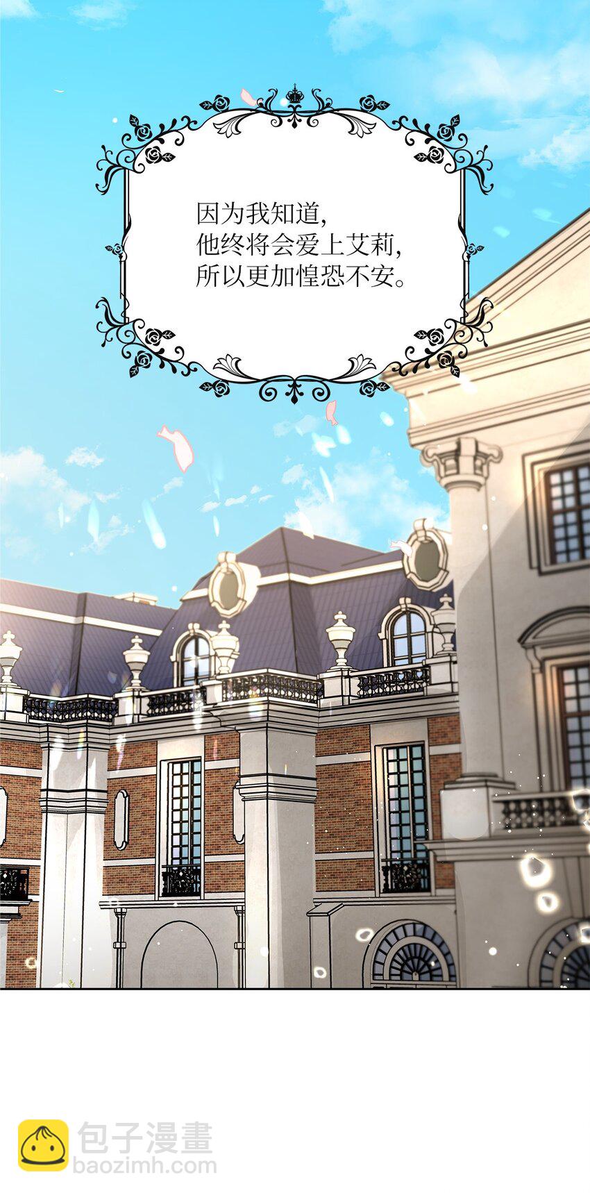 17 奇怪的心情(1/2)-第18话