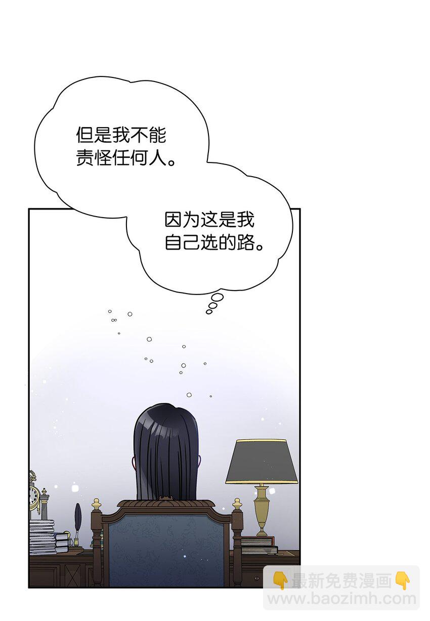 17 奇怪的心情(1/2)-第18话