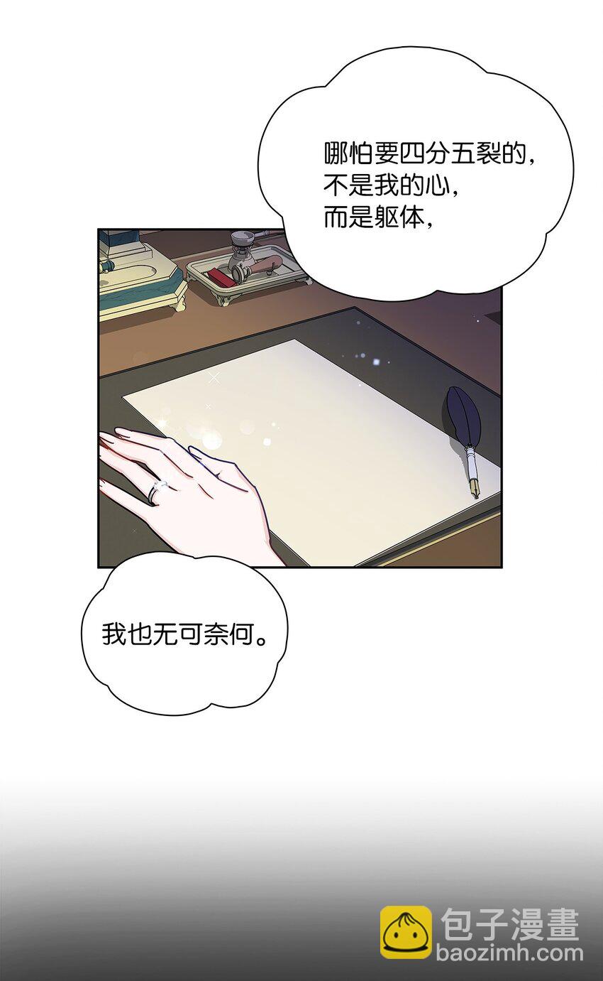 17 奇怪的心情(1/2)-第18话