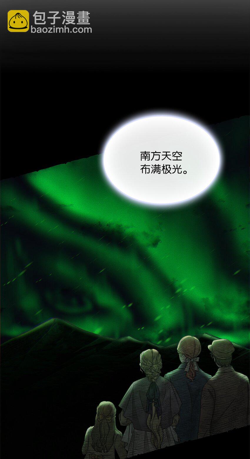 17 奇怪的心情(1/2)-第18话