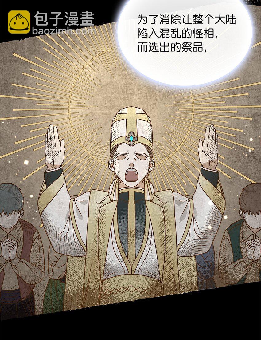 17 奇怪的心情(1/2)-第18话