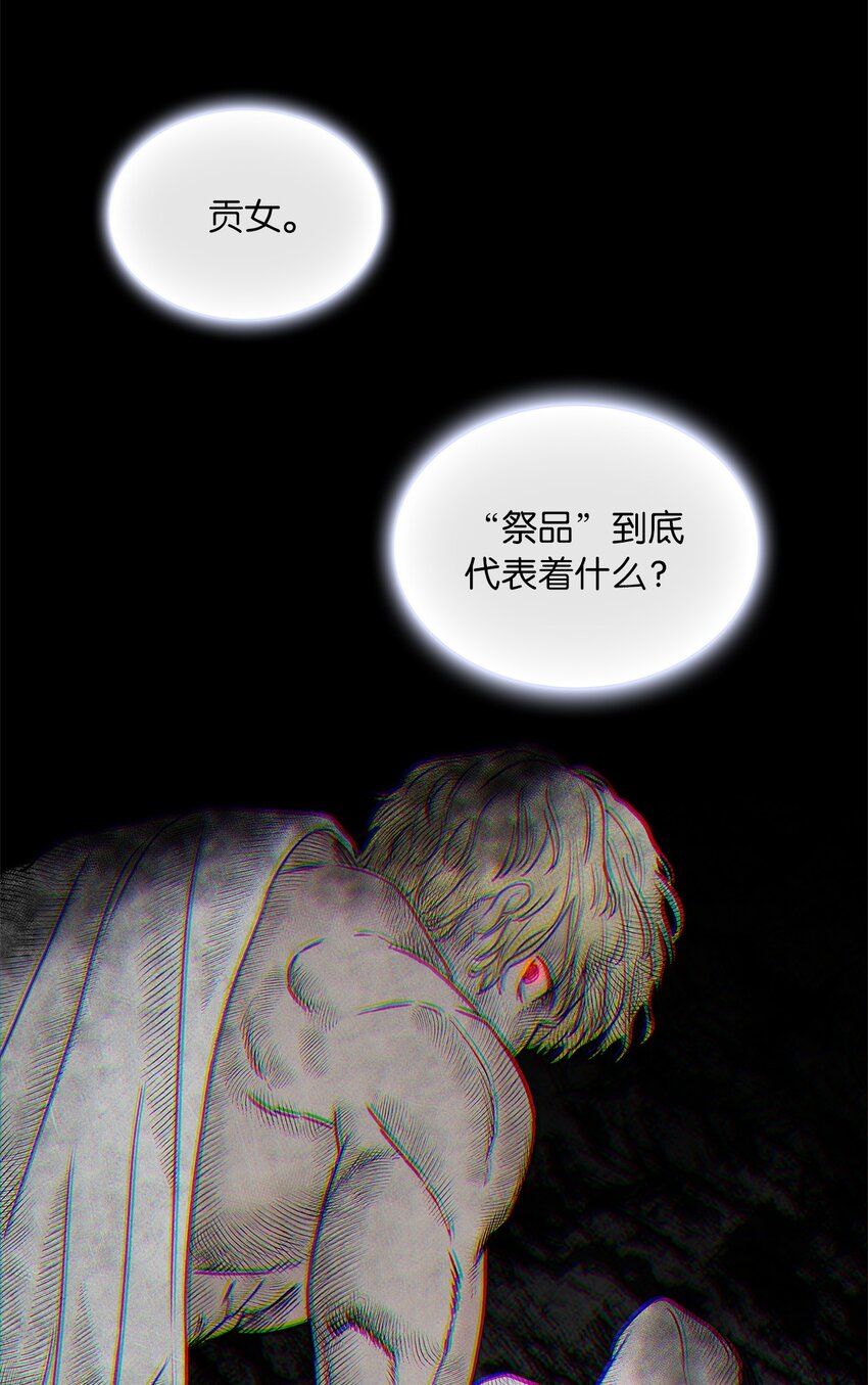 17 奇怪的心情(1/2)-第18话