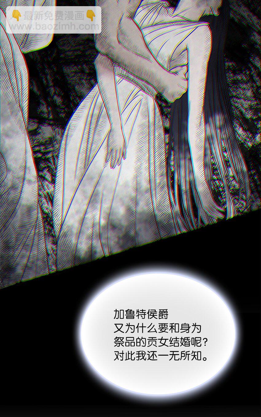 17 奇怪的心情(1/2)-第18话