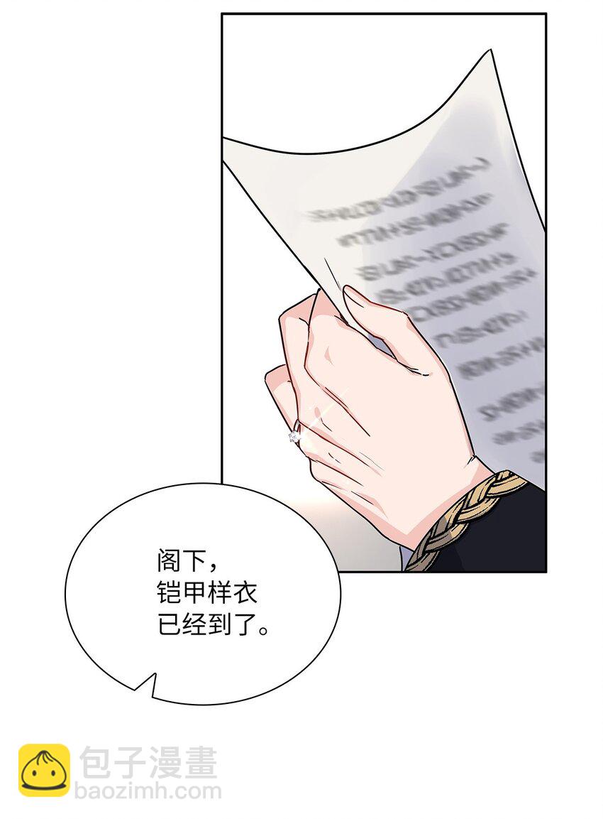 17 奇怪的心情(1/2)-第18话