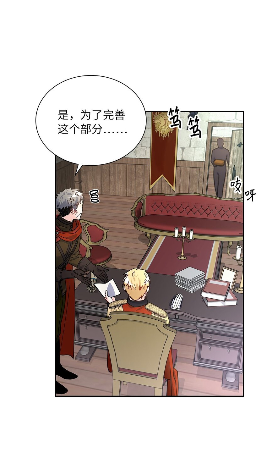 17 奇怪的心情(1/2)-第18话