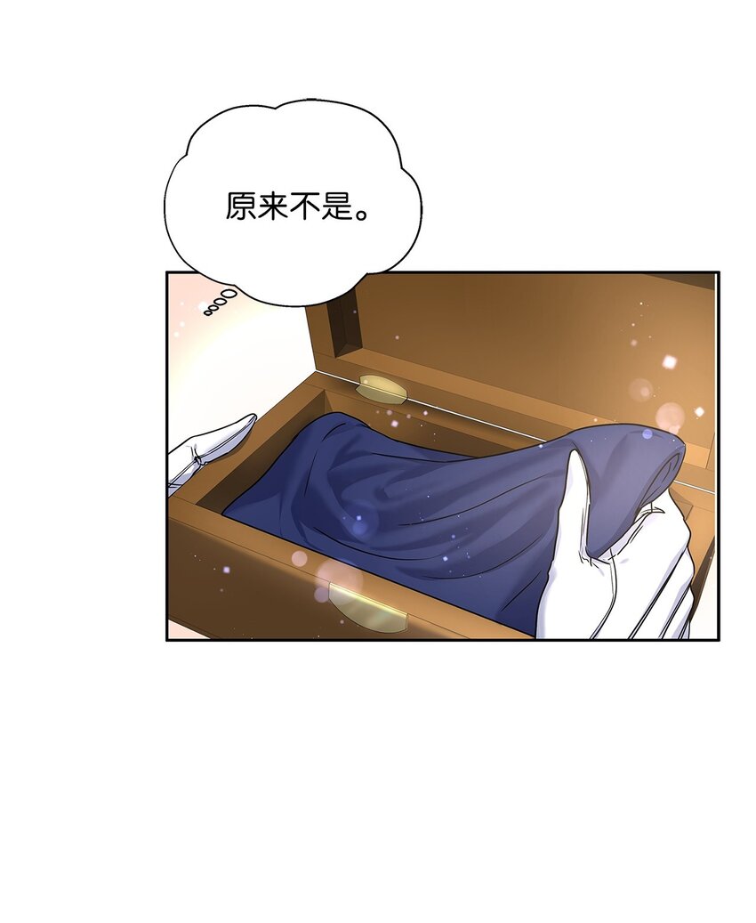 17 奇怪的心情(1/2)-第18话