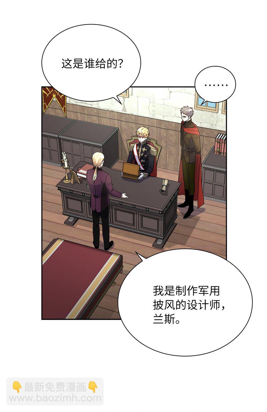 17 奇怪的心情(1/2)-第18话