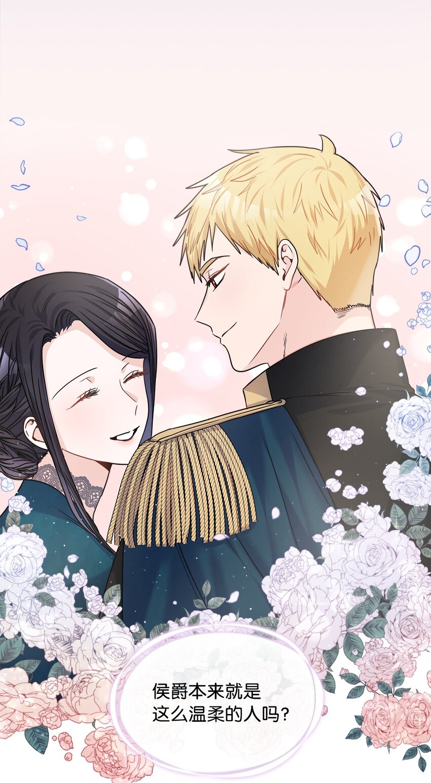 19 佐安侯爵夫人(1/2)-第20话