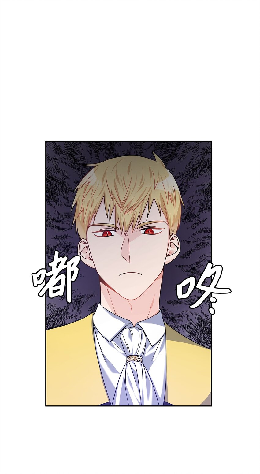 19 佐安侯爵夫人(1/2)-第20话