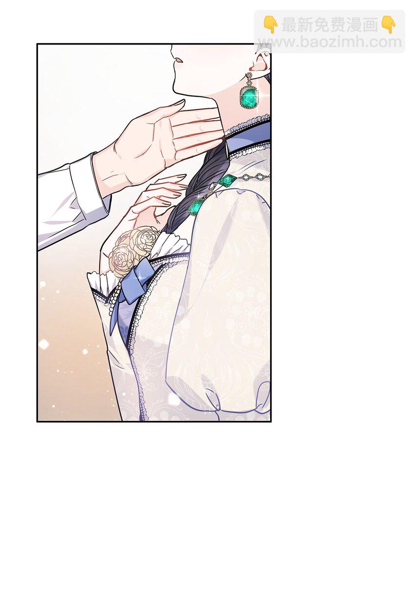 19 佐安侯爵夫人(1/2)-第20话