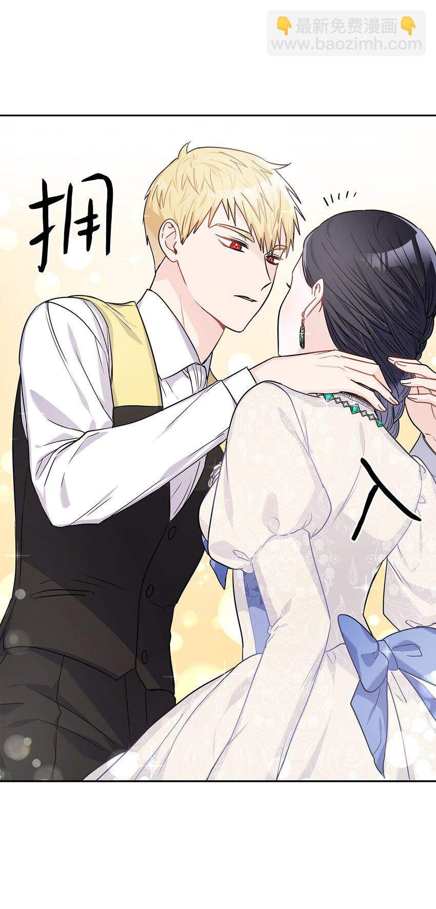 19 佐安侯爵夫人(1/2)-第20话