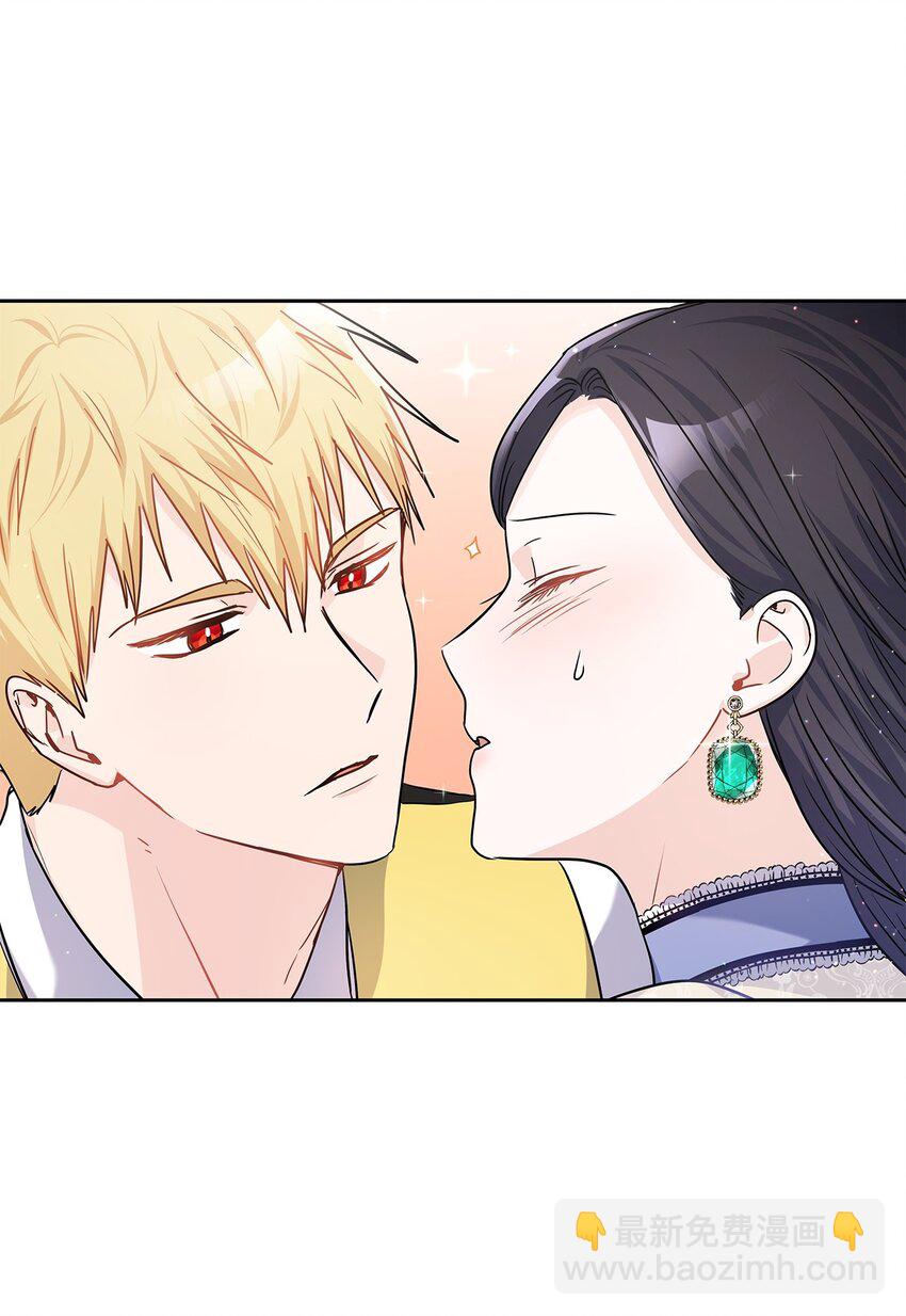 19 佐安侯爵夫人(1/2)-第20话