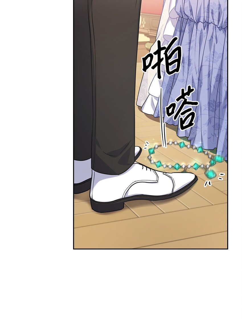 19 佐安侯爵夫人(1/2)-第20话