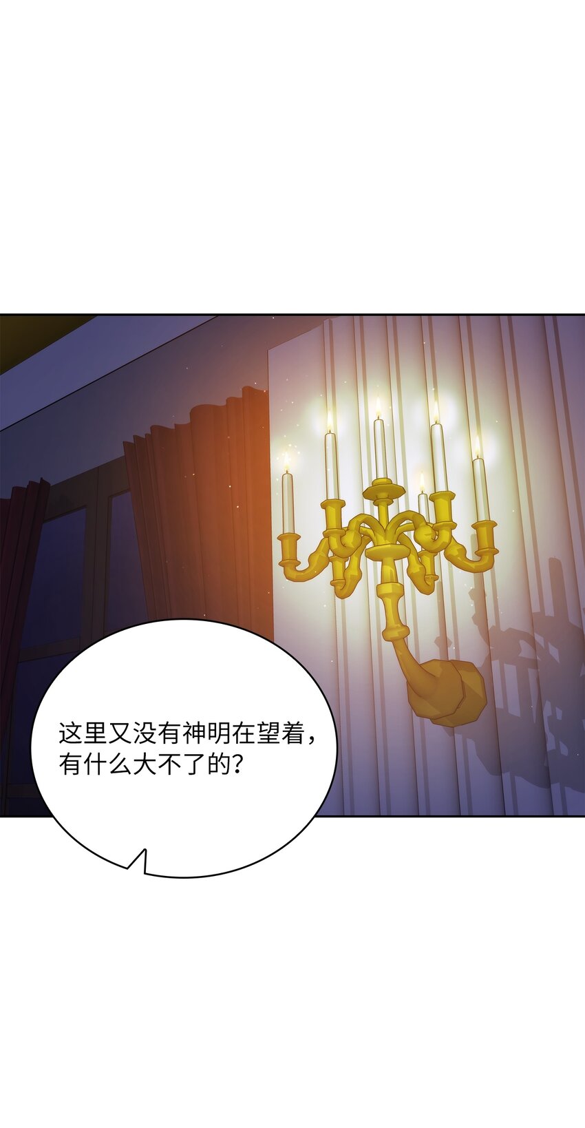 21 心生怜爱(1/2)-第22话