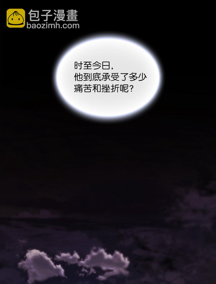 21 心生怜爱(1/2)-第22话