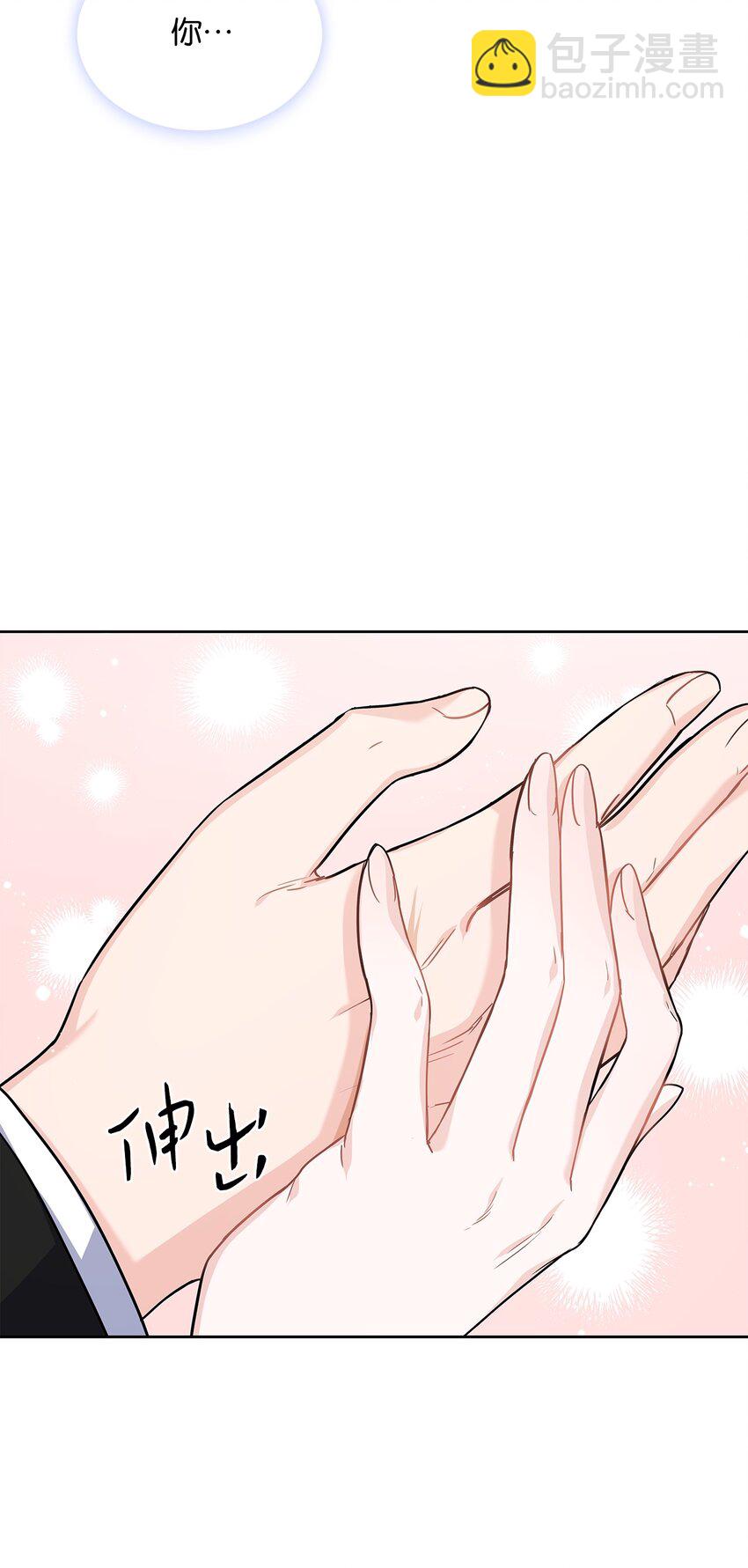 21 心生怜爱(1/2)-第22话