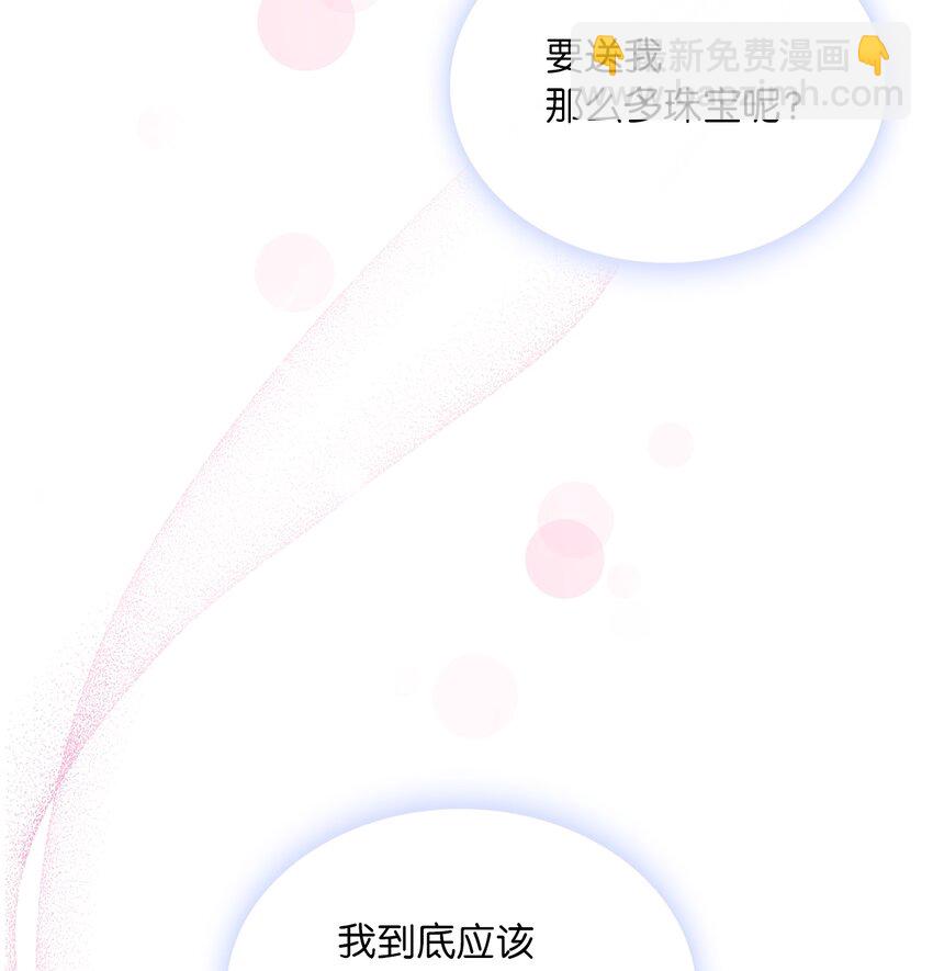 21 心生怜爱(1/2)-第22话