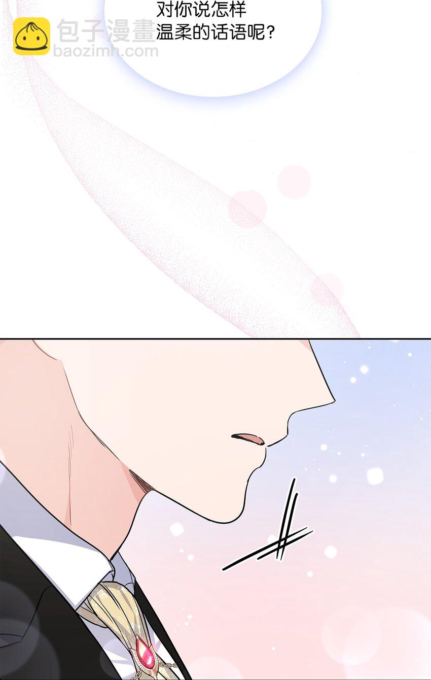 21 心生怜爱(1/2)-第22话