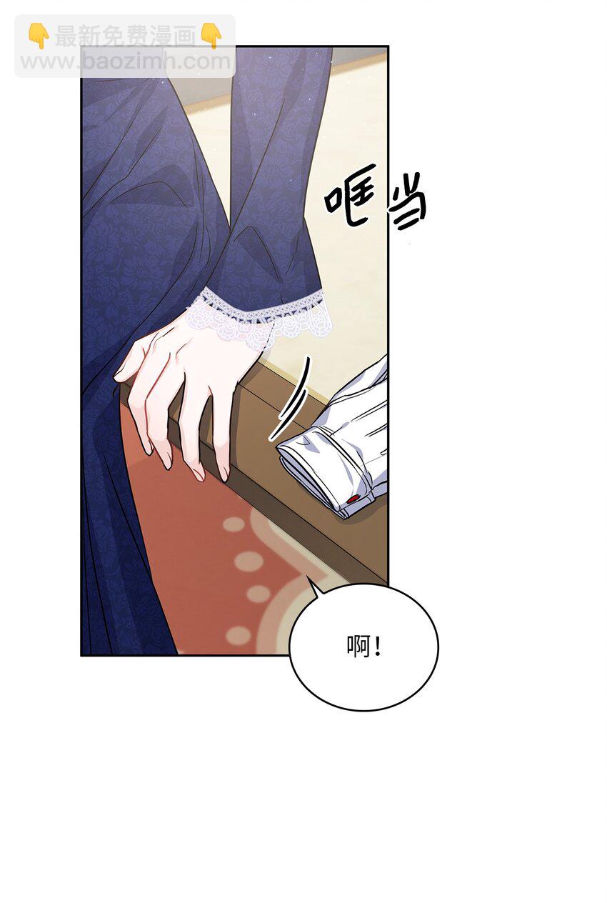 21 心生怜爱(1/2)-第22话