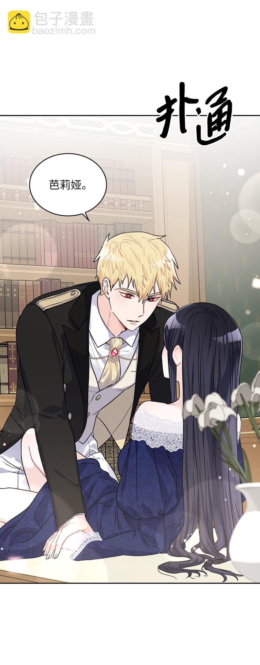 21 心生怜爱(1/2)-第22话