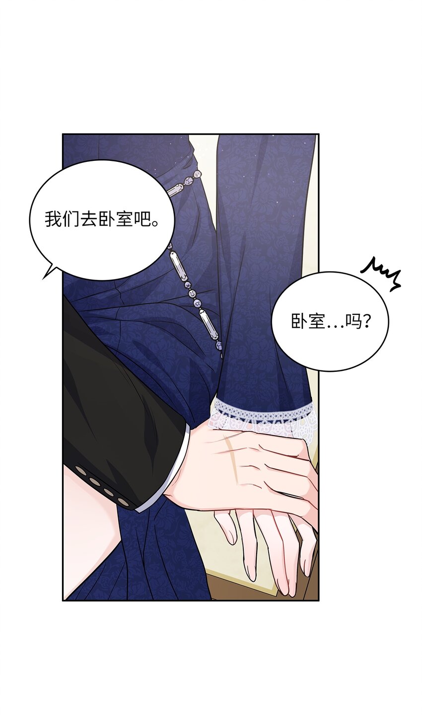 21 心生怜爱(1/2)-第22话