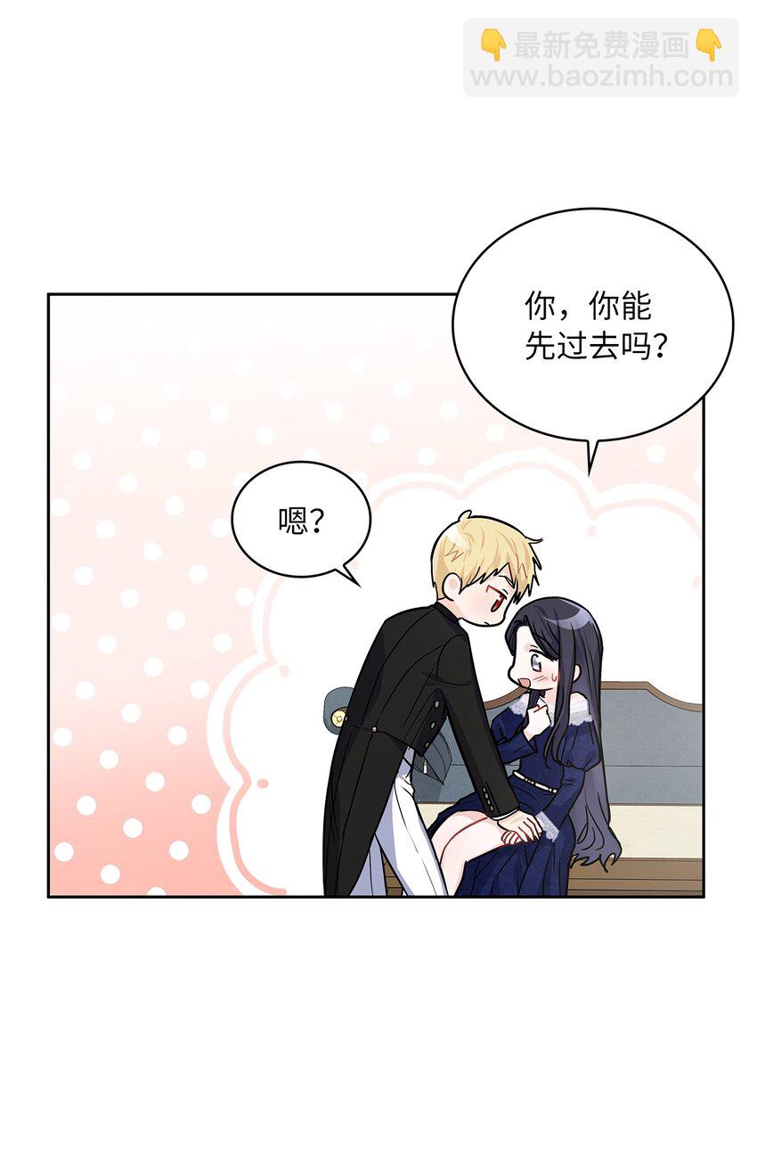 21 心生怜爱(1/2)-第22话