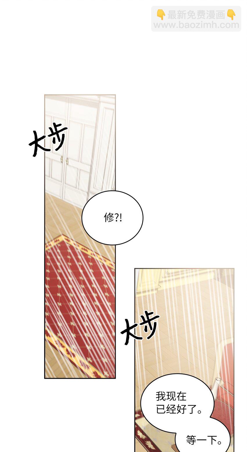 21 心生怜爱(1/2)-第22话