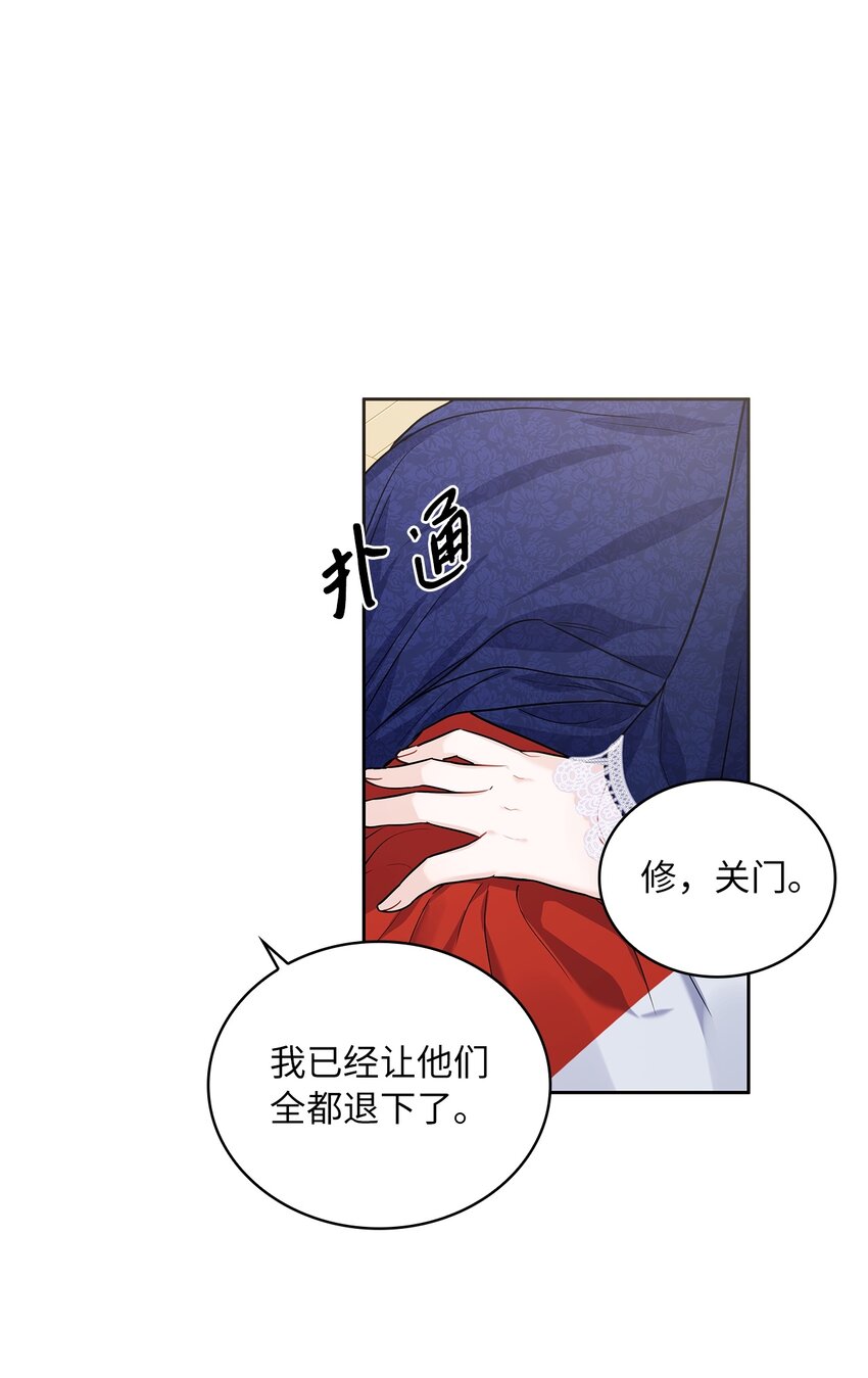 21 心生怜爱(1/2)-第22话