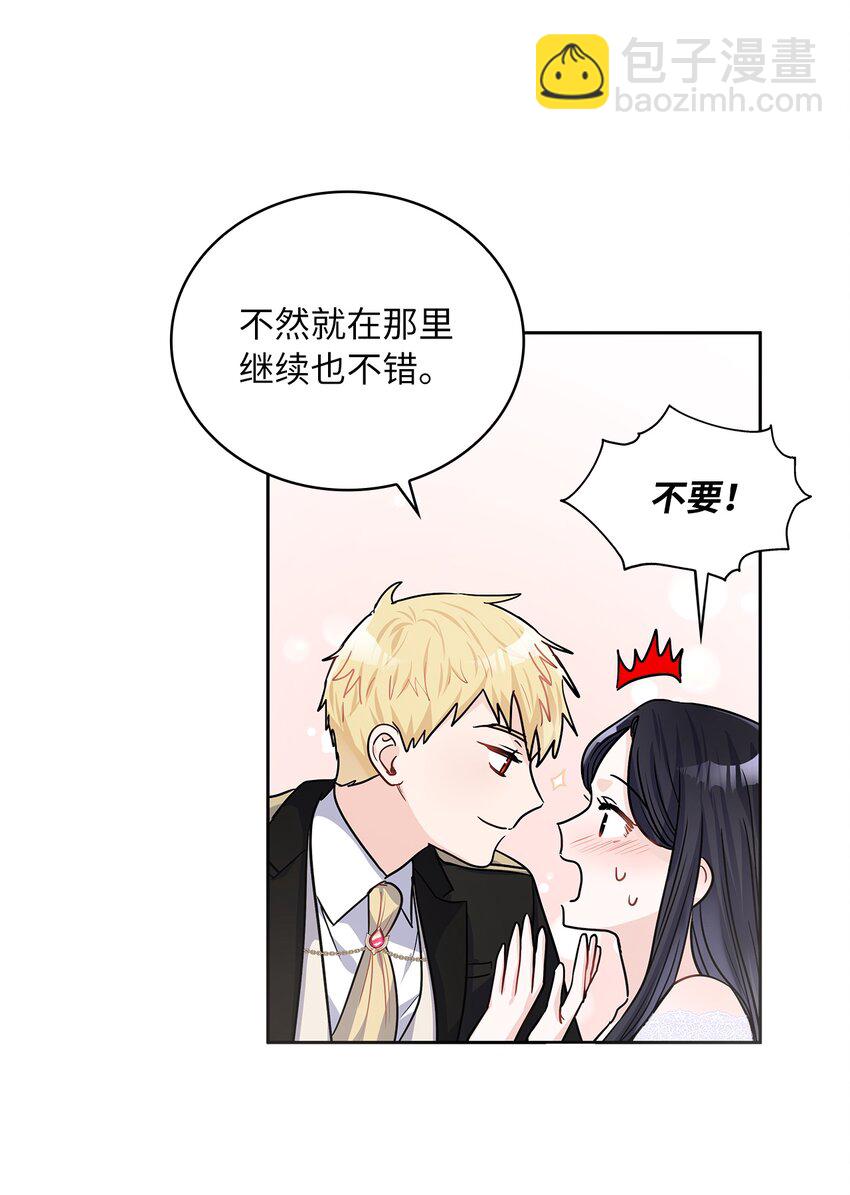 21 心生怜爱(1/2)-第22话